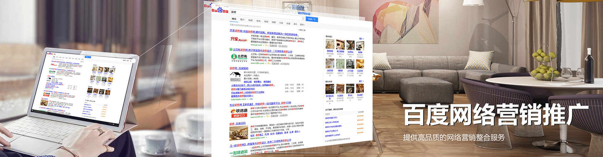 秦安百度平台推广