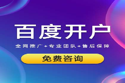 SEM托管公司案例：行业应用